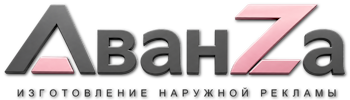 Наружная реклама и вывески в Каменске-Уральском цена от 26595 руб. 2026